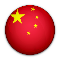 China Unicom Desbloqueio