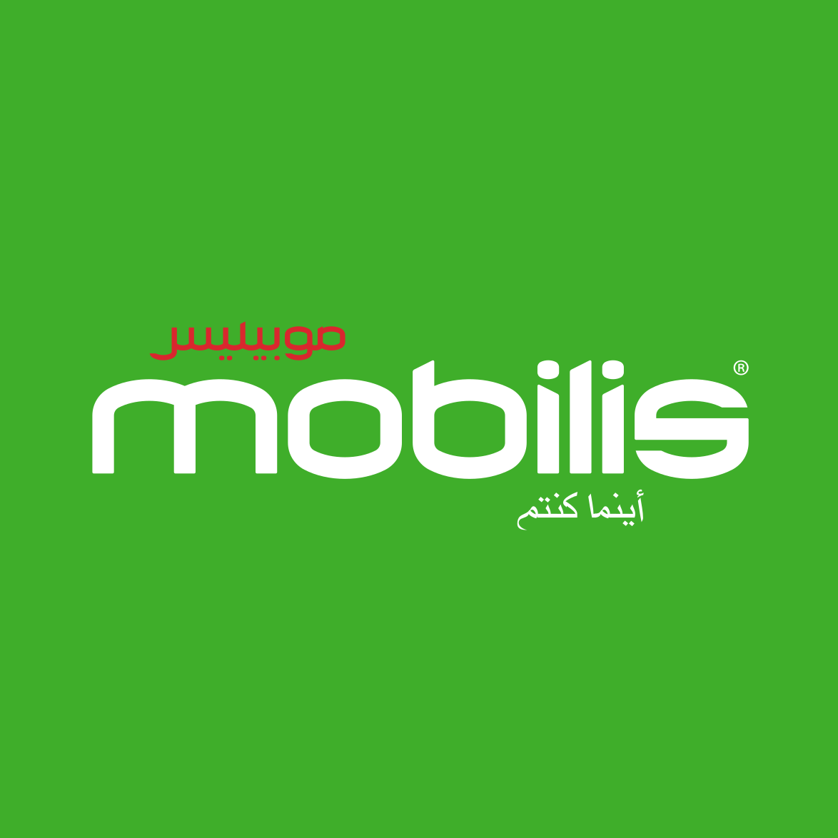 Unlock Mobilis Algeria Phone